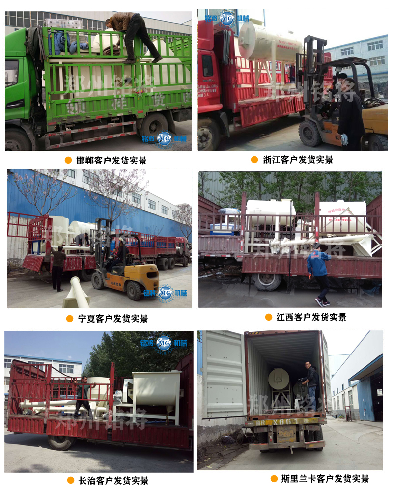 發貨現場 發貨現場