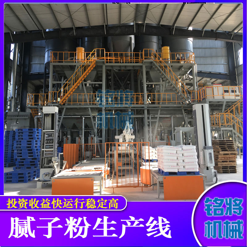 膩子粉攪拌機安全操作標準，膩子粉攪拌機如何正確使用