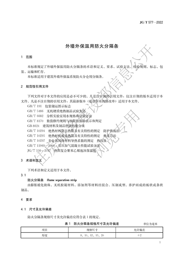 1648780047142638.png 3.png